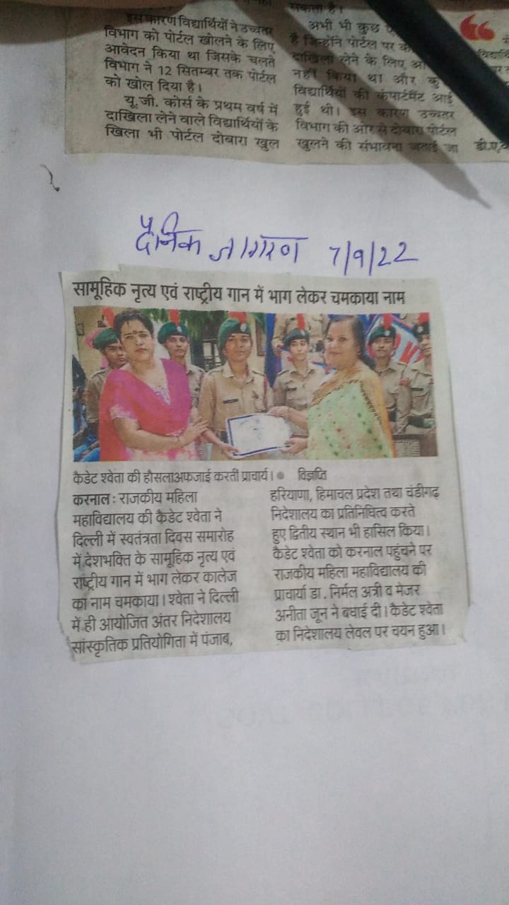 News image