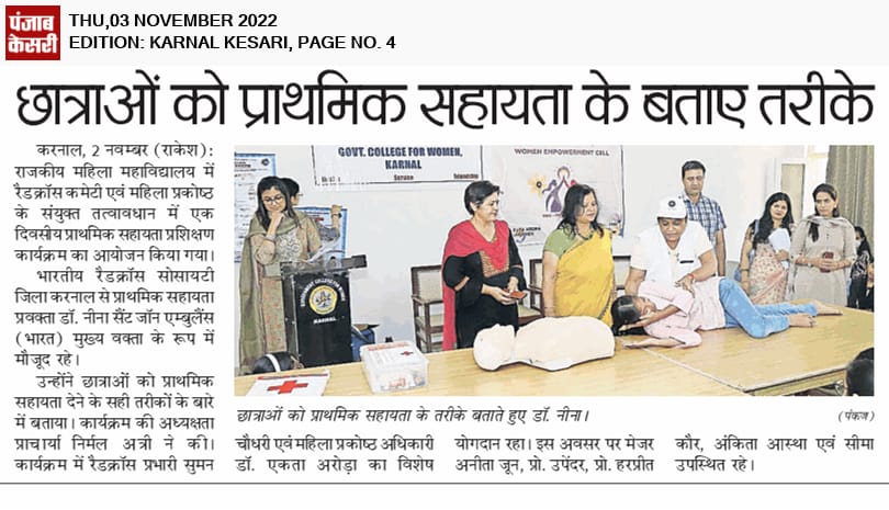 News image
