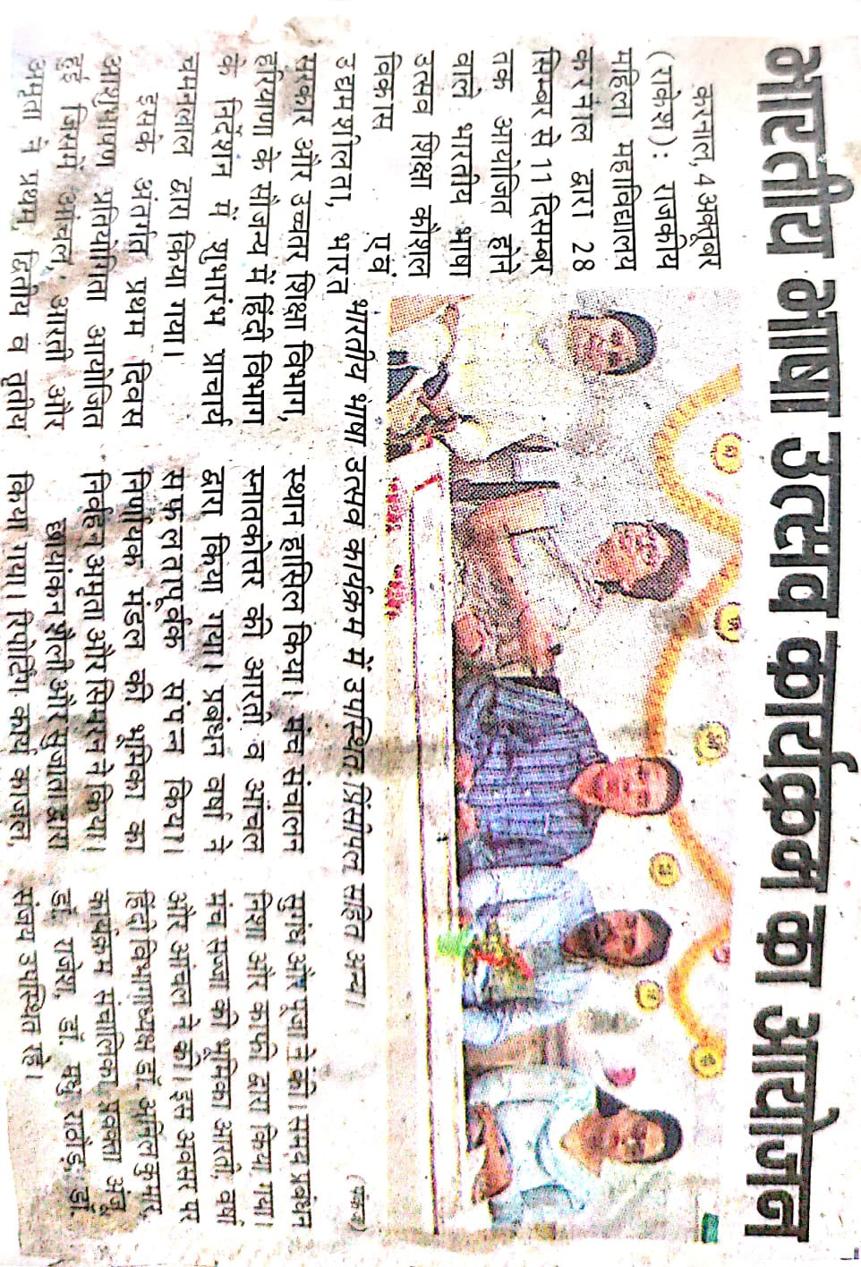 News image