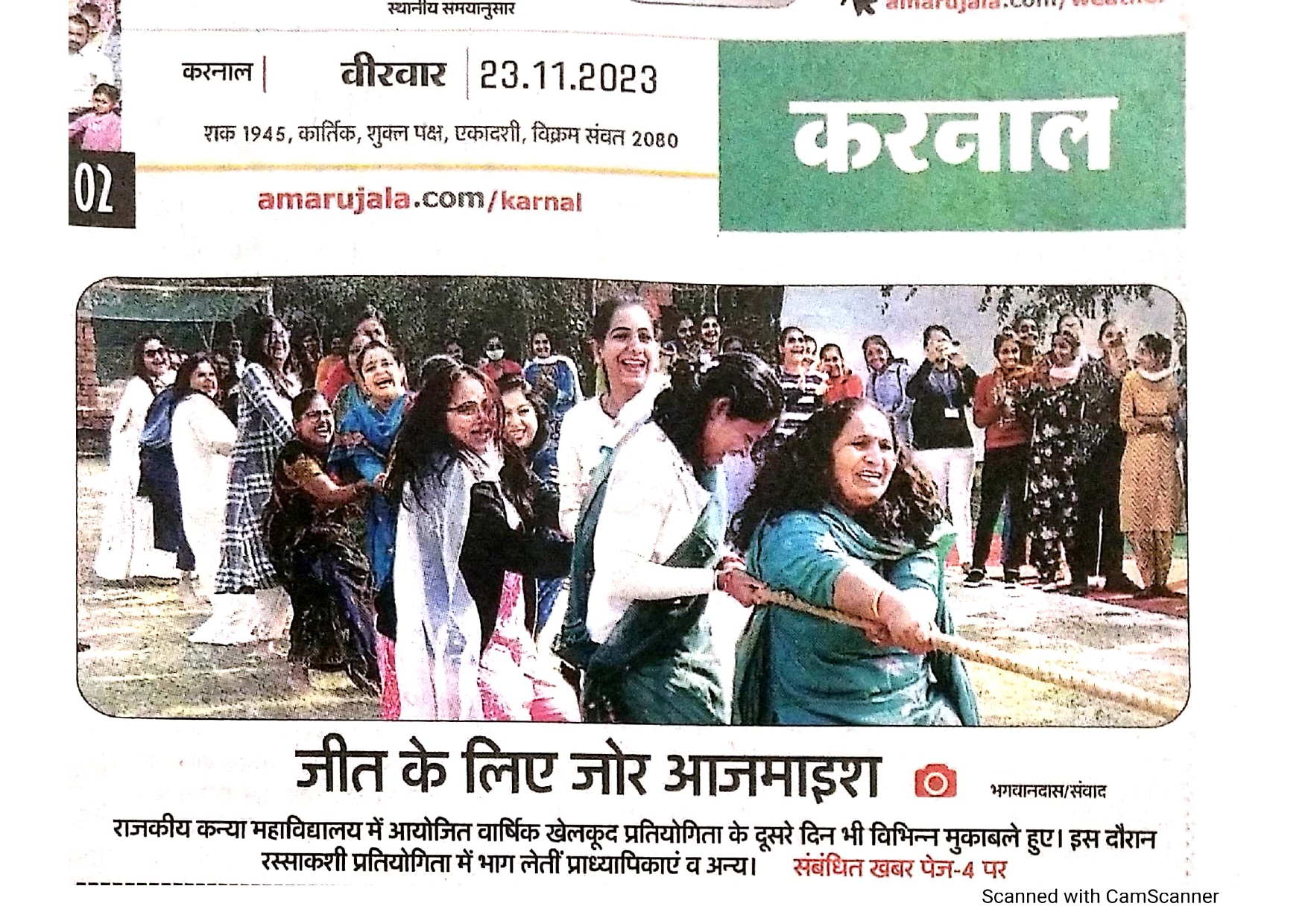 News image