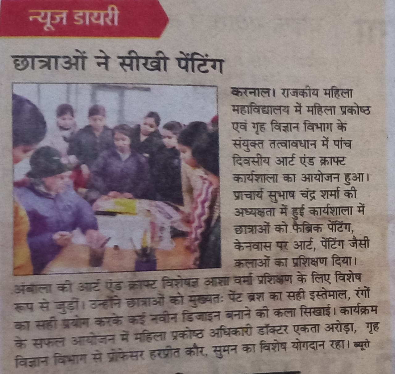 News image